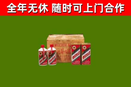 潍坊回收老茅台酒