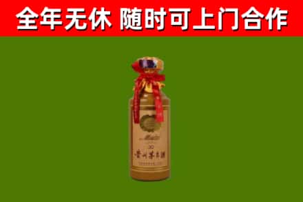 潍坊回收30年茅台酒