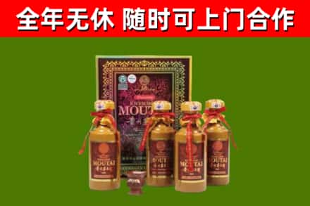 潍坊回收50年份茅台