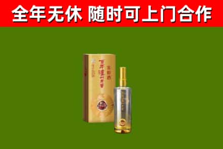 潍坊烟酒回收百年泸州.jpg