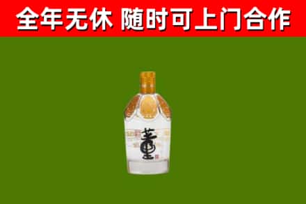 潍坊烟酒回收董酒.jpg