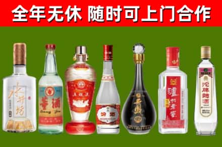 潍坊回收名酒